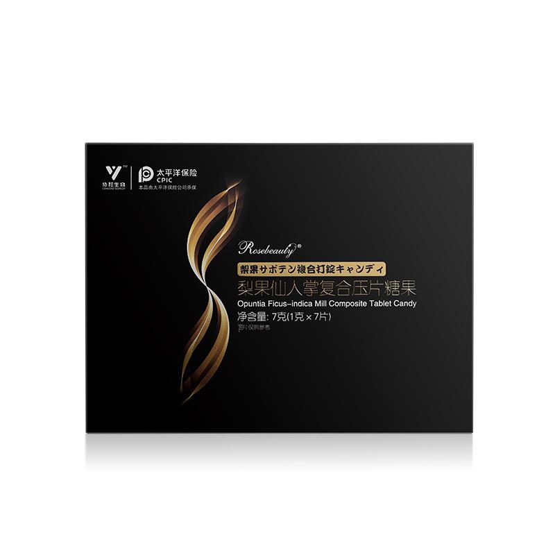 代工強效梨果仙人掌復合壓片糖果貼牌果蔬酵素片OEM定制源頭工廠