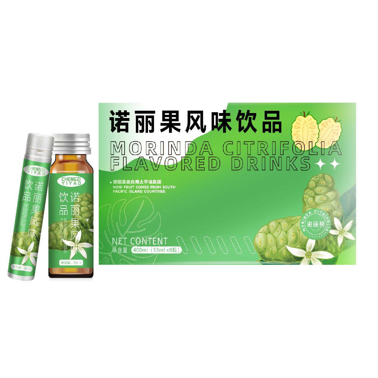 諾麗果風味飲品代加工 植物果蔬酵素飲品原漿諾麗果口服液OEM貼牌